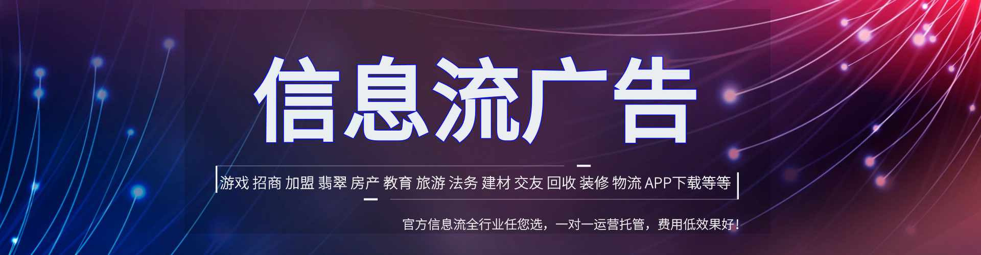 内乡sem竞价