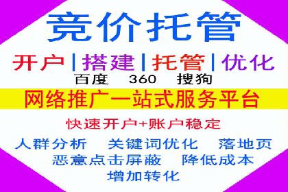案例分享：SEM推广代运营公司如何提升品牌知名度
